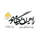 پگاه نور