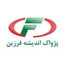 پژواک اندیشه فرزین