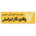 سبزینه