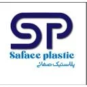 پخش پلاستیک صفائی فرد