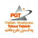 پله گستران طلوع طلائیه
