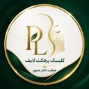 کلینیک پرفکت لایف