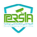 شرکت فنی مهندسی پرشیا