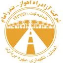 آزادراه اهواز بندرامام
