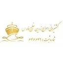 کشتیرانی امواج زرین خلیج فارس