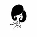 پرشین خاتون