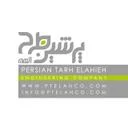 پرشین طرح الهیه