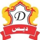 رستوران سلف سرویس دیس پونک