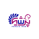 پرشیا وب مستر