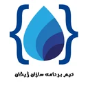 تیم برنامه سازان ژیگان