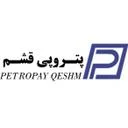 شرکت پتروپی قشم