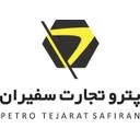 پترو تجارت سفیران