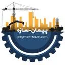پیمان سازه پرگاس