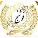 پیمان گستر کیان افروز