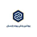 پروتئین پخش پیوند پارسیان