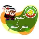 پژواک کودکان