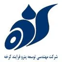 مهندسی پترو فرایند کرخه