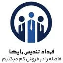 فرداد تندیس رایکا