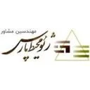 مهندسین مشاور ژئومحیط پارس