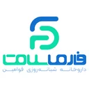 داروخانه قوامین