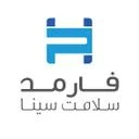 فارمد سلامت سینا