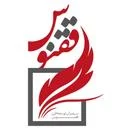 موسسه سفیران توسعه قرن ققنوس