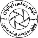 فیلم و عکس ایرانیان