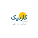 فیزیوتراپی کارنیک