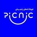 شرکت فروشگاه های زنجیره ای پیکنیک