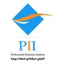 انجمن حرفه ای صنعت بیمه