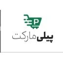 پیلی مارکت