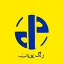 رنگ پویان