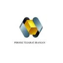 پیروز تجارت
