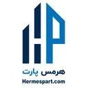 پیشرو تجهیزات هرمس