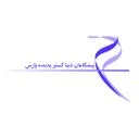 پیشگامان دیبا گستر پدیده پارس