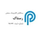 پیشگامان رستاک