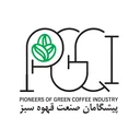 پیشگامان صنعت قهوه سبز