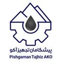 پیشگامان تجهیز آکو