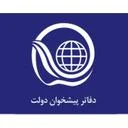 پیشخوان دولت آلاء