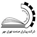 پیشران صنعت تهران