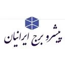 پیشرو برج ایرانیان