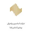 پیشرو آسانبر راشا