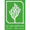 پیشرو فناوران صنعت برنا