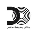 بازرگانی پیشرو فولاد داتیس