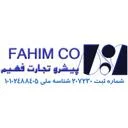 پیشرو تجارت فهیم