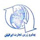 پیشرو زرین تجارت ایرانیان