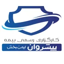 کاگزاری پیشروان ایمن بخش