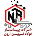 پیشتاز فولاد نوین آرون