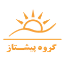 پیشتاز