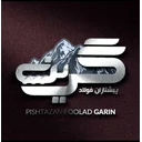 پیشتازان فولاد گرین
